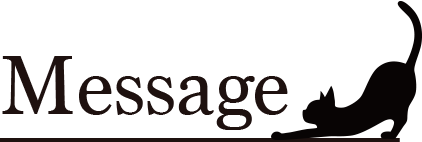 Message